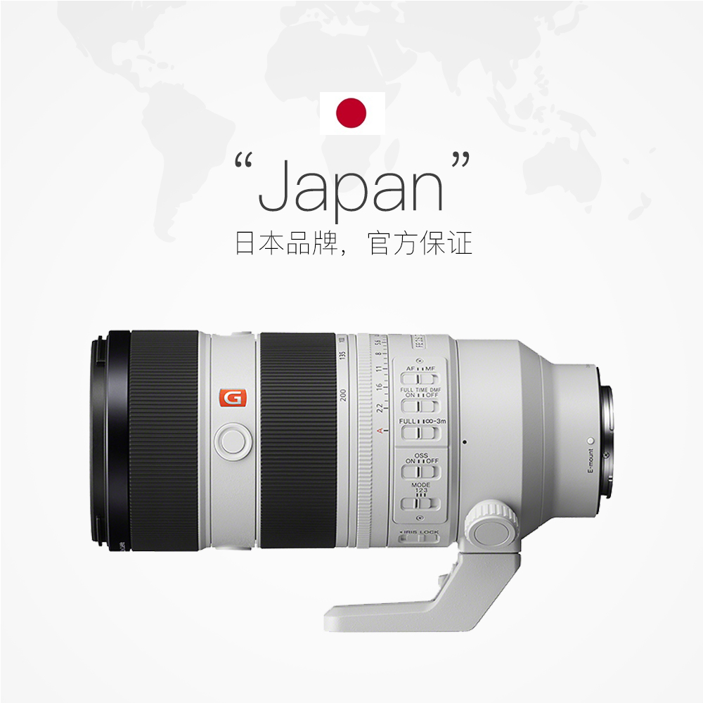 【自营】Sony/索尼 FE 70-200mm F2.8 GM OSS II二代微单镜头远摄-图2