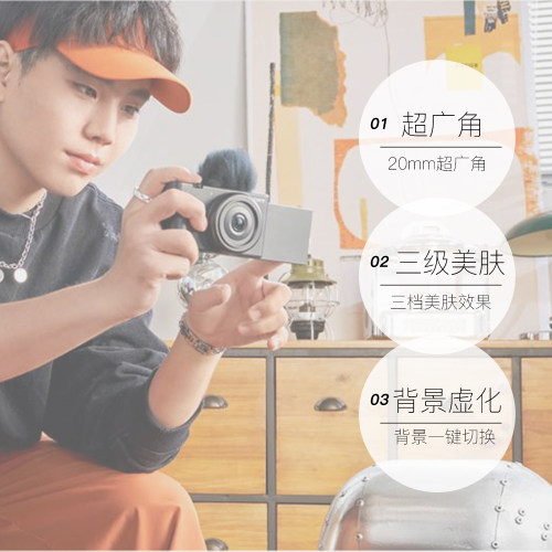 【自营】Sony/索尼 ZV-1F 广角大光圈学生入门美肤 Vlog视频相机 - 图0