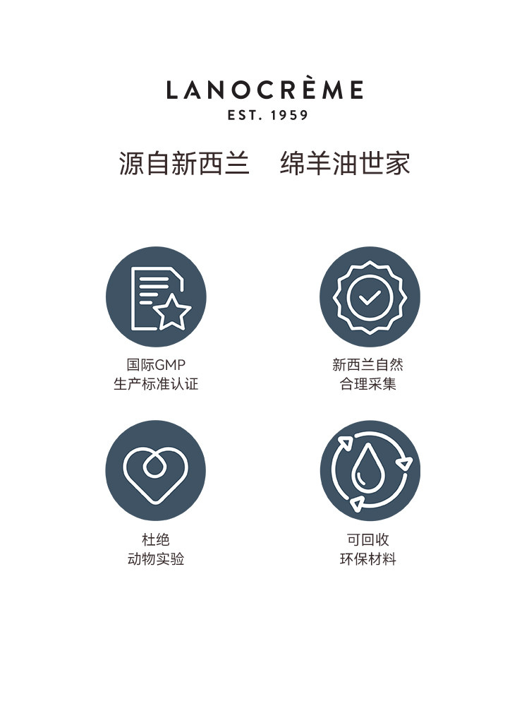 新西兰兰侬麦卢卡蜂蜜滋润补水乳液 lanocreme兰侬乳液/面霜