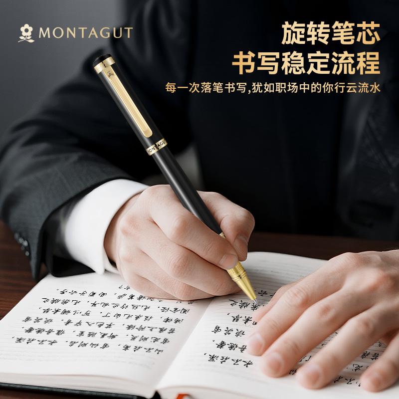 梦特娇签字笔商务高档男士高颜值重手感金属中性笔高端定制水笔宝珠笔女士精致礼物礼品刻字 - 图1