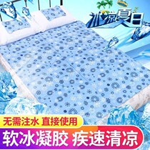 Gel Ice Mat mattress Soft ice cushions Ice mattress Student Dormitory Summer Season Cool summer Divinity Cooler Mat Cool Mat