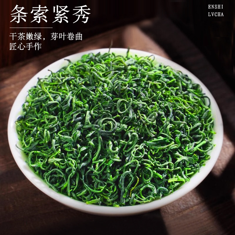 绿茶2025新茶恩施硒茶富高山玉露明前特级云雾浓香毛尖礼盒新茶叶,淘宝优惠券,粉丝福利购,淘宝优惠卷