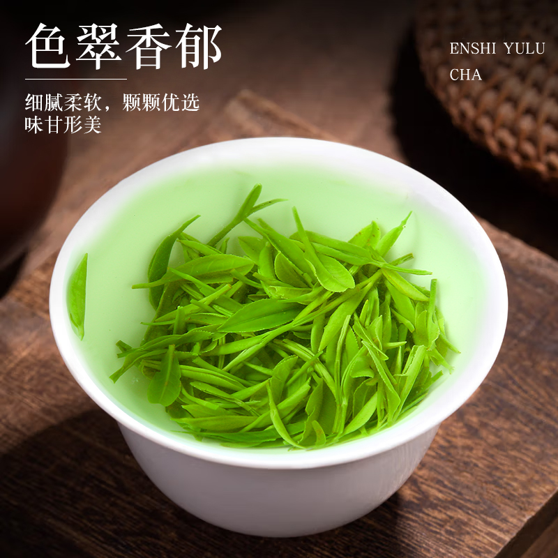 2025新茶绿茶恩施玉露明前特一级高山自己喝蒸毛尖官方旗舰店250g - 图1