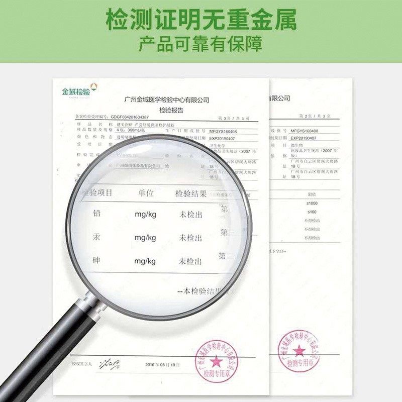 芦荟胶官方旗舰屈臣氏补水100%原液 SKCHUN乳液/面霜