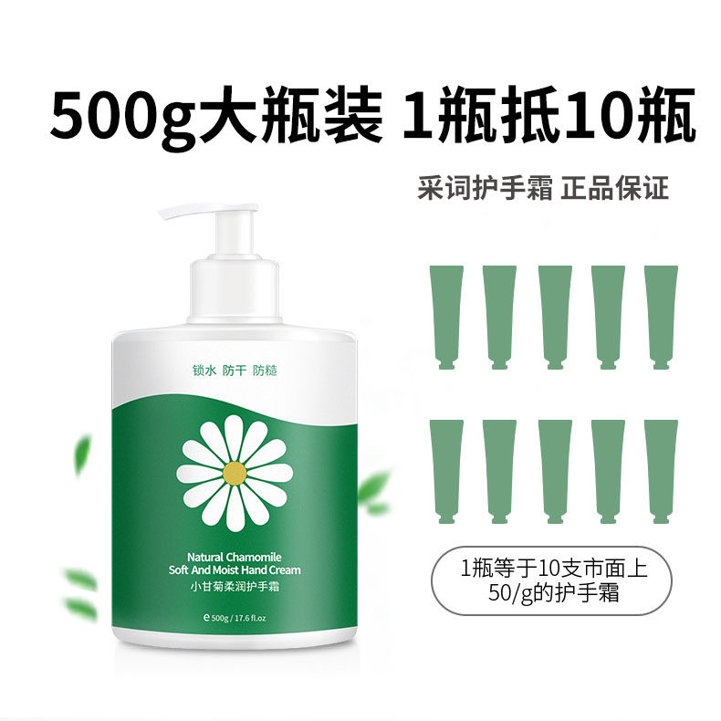 屈臣氏专柜大瓶按压式保湿售护手霜 SKCHUN护手霜