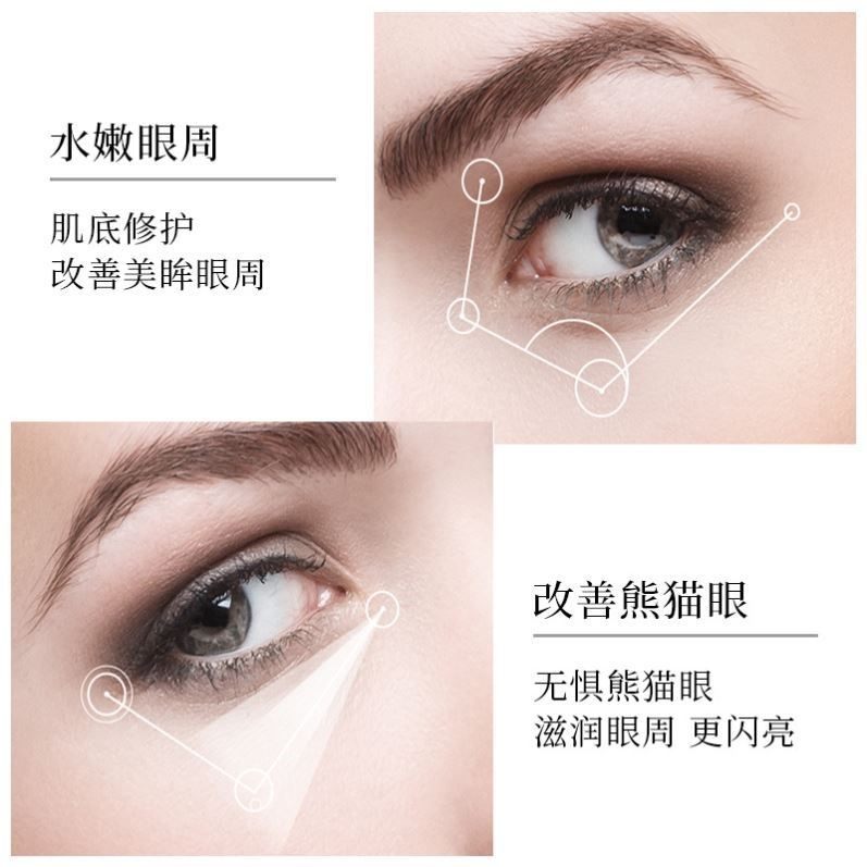 梵贞亢皱炎律专抹大眼袋专抺眼袋 SKCHUN眼霜