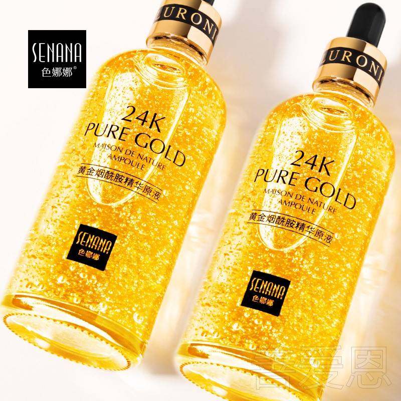 屈臣氏24k黄金烟酰胺面部精华液 SKCHUN液态精华