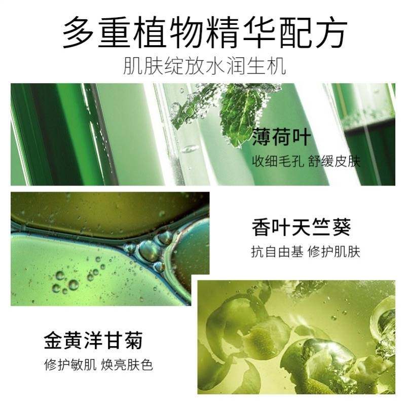 儒意舒缓修护冰沙霜补水晒后涂抹式 SKCHUN乳液/面霜