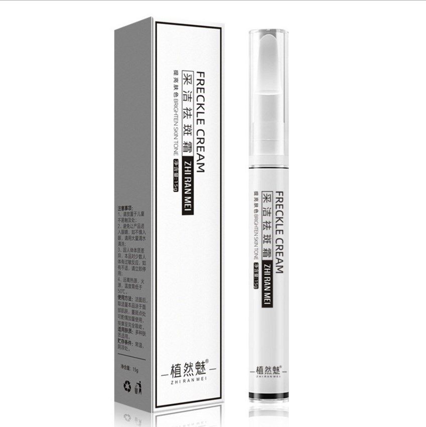 采洁祛斑霜淡斑霜点斑植然魅值 SKCHUN乳液/面霜