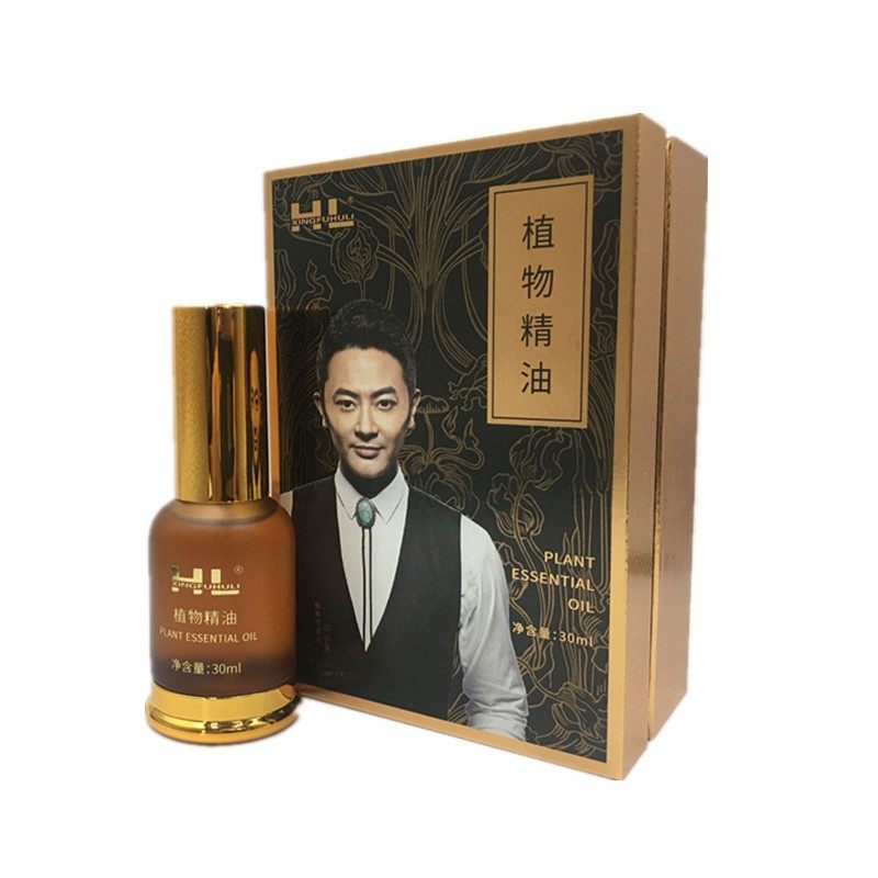 幸福狐狸植物通经络全身养络通精油 SKCHUN单方精油