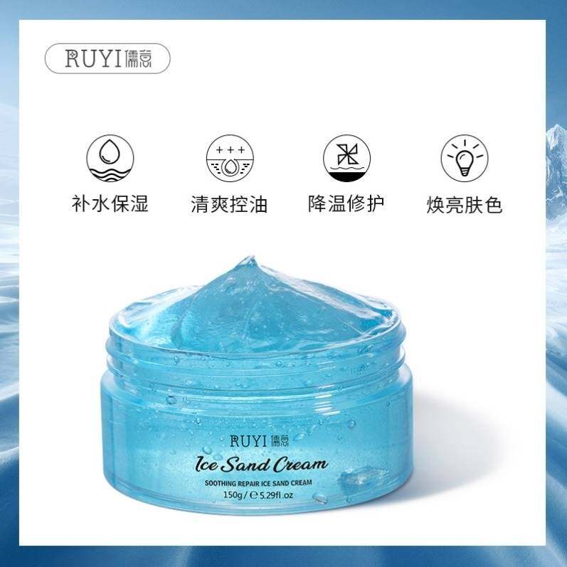 儒意舒缓修护冰沙霜补水晒后涂抹式 SKCHUN乳液/面霜