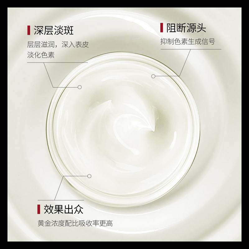 肤妍美白祛斑霜淡化色斑去官方面霜 SKCHUN乳液/面霜