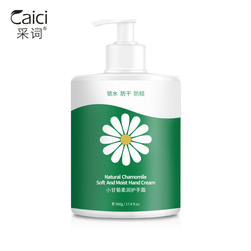 屈臣氏专柜大瓶按压式保湿售护手霜 SKCHUN护手霜