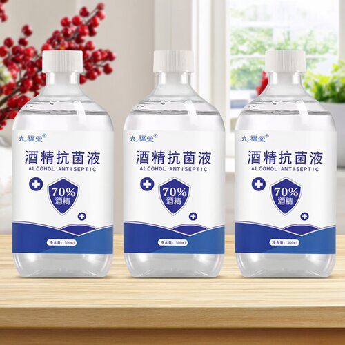 70度酒精喷雾70%消毒液家用免洗手皮肤宠物手机清洁杀菌液体乙醇 - 图2