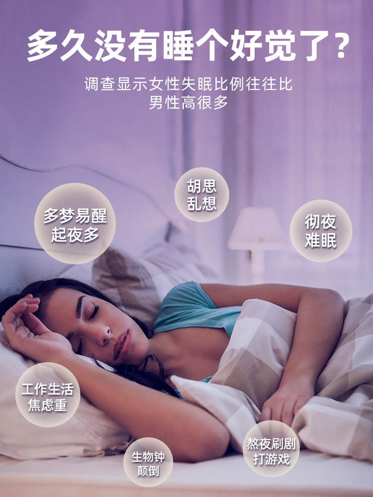 swisse睡眠片褪黑素安瓶助眠神器失眠退黑素软糖褪黑色素官方正品 - 图0