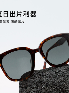 时尚玳瑁色方形大框太阳镜女款
