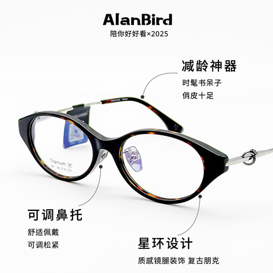 AlanBird сверхлегкие очки «кошачий глаз» в титановой овальной оправе