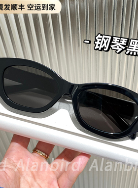 酷飒风时尚高级感猫眼墨镜女近视