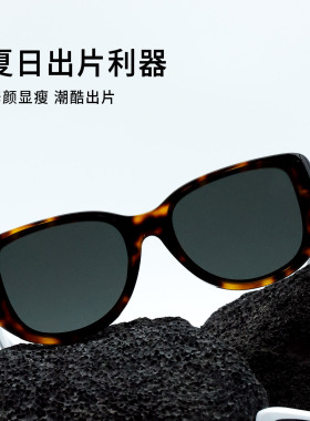 高级感猫眼太阳镜女款适合方圆脸