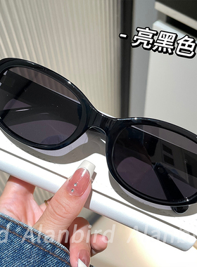 新款潮酷椭圆猫眼墨镜女可配镜