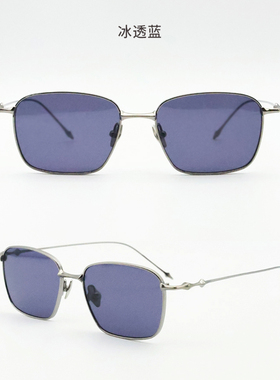 高级感超轻钛星空EP大框近视墨镜