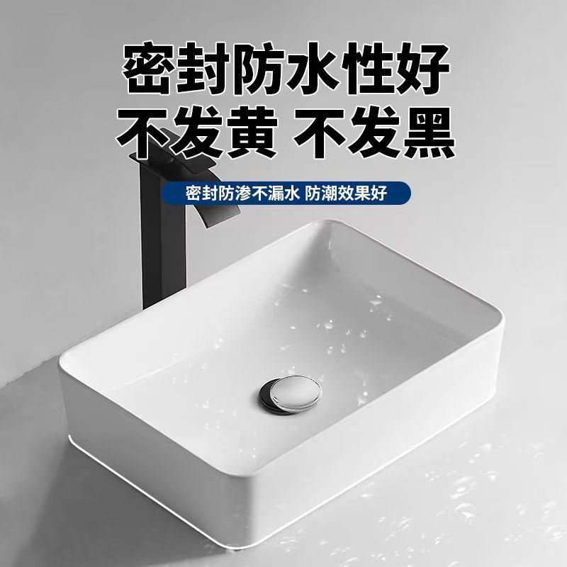 【下单立减50】W塑钢泥白色防霉封边填缝陶瓷胶厨房浴室卫生间 - 图2