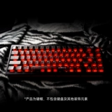 Вейка ПК верхняя туманная туманная оригинальная высота клавиша прозрачная адаптация гайки 68 75 87 102 108