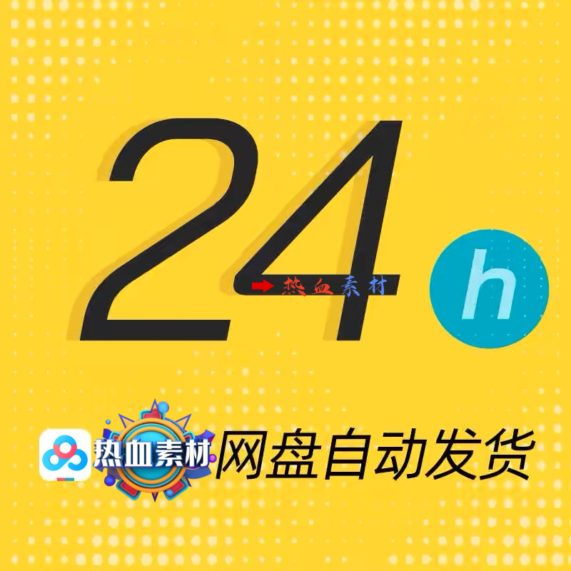 传奇时装素材 夺命书生一体时装素材 两组男装动态PNG格式,淘宝优惠券,粉丝福利购,淘宝优惠卷