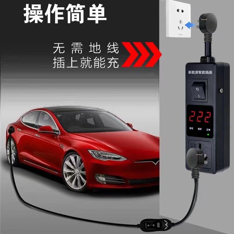 接地宝五菱宏光mini专用免接地线新能源宁点充电插座奔奔奇瑞科莱,淘宝优惠券,粉丝福利购,淘宝优惠卷