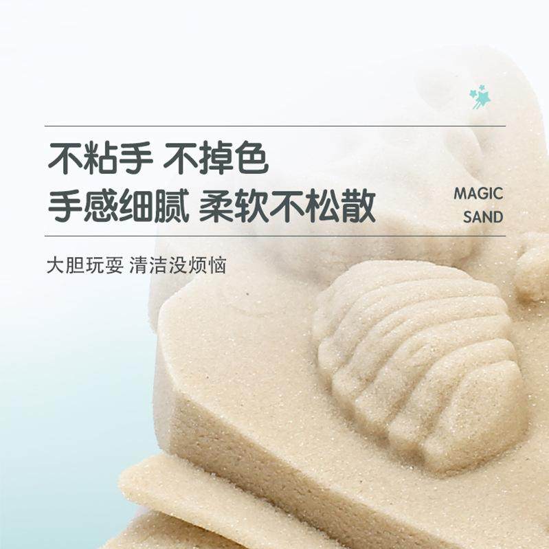 儿童太空沙玩具沙星空沙魔力沙塑形黏土商场同款不粘手游乐场补充,淘宝优惠券,粉丝福利购,淘宝优惠卷