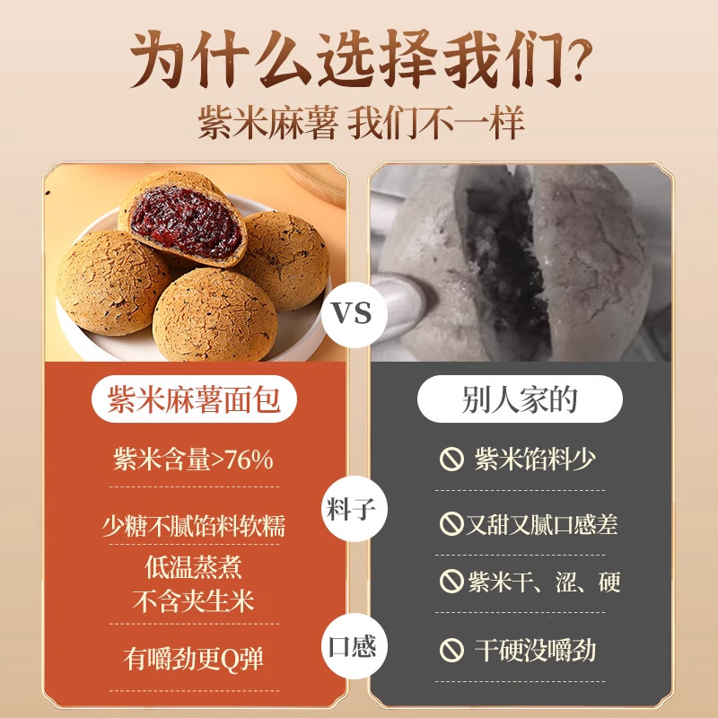 爆浆紫米麻薯夹心面包蛋糕点手撕面包整箱批发营养早餐学生党零食,淘宝优惠券,粉丝福利购,淘宝优惠卷