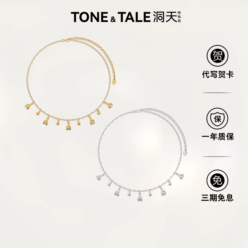 洞天TONETALE玉兰满枝锁骨链女好看简约气质新款项链玉兰花金银色