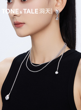 洞天tonetale惊叹号白玉虎眼项链