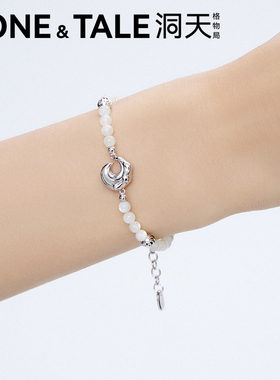洞天TONETALE甜美奶油曲奇手链