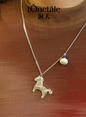 洞天TONE&TALE小马桑尼花马项链