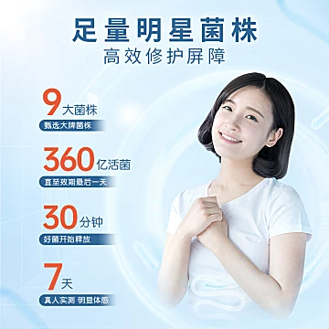 澳洲InnerHealth成人广谱益生菌胶囊养胃调理[30元优惠券]-寻折猪