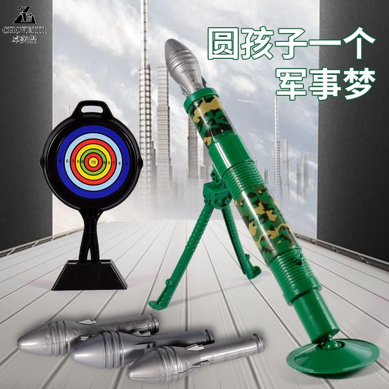 新款迫击炮儿童男孩玩具武器模型高射炮火箭炮玩具可发射网红同款-图2