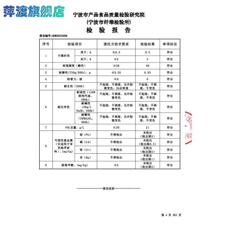 氧地坪漆自流平卫生间地板漆客厅家用水性环氧树脂卡其色小桶油环 - 图3