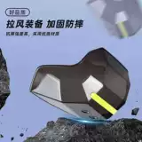 Педали, ветрозащитная ручка, ветрозащитный крем для рук, универсальный электромобиль на четыре сезона, ветрозащитный чехол, защита при падении