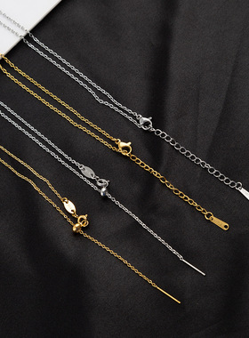 不掉色钛钢可调节针式万能链女DIY配小孔链穿珠不锈钢O字链素链条