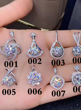 直播爆款水滴5A锆石圆包爱心形吊坠镀pt950八心八箭高碳钻项链女