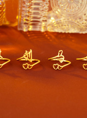 新品爆品百家姓氏戒指小众设计时尚简约高颜值双爱心可调节食指戒