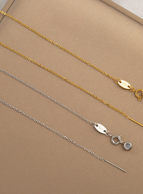 针式多功能钛钢不掉色18K万能链diy百搭o字链穿串珠项链配饰裸链