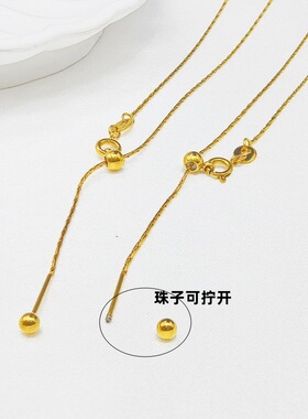 钛钢针式链带珠万能链DIY配链闪O链珠链真空电18K金保色好