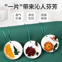 Wardrobe Fragrant wax sheet pendant solid scented wax sheet boxed purifying air bedroom inner home with persistent incense