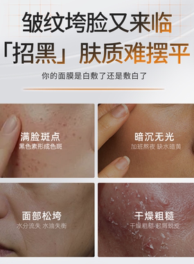芮度377大橘子美白淡斑贴片面膜