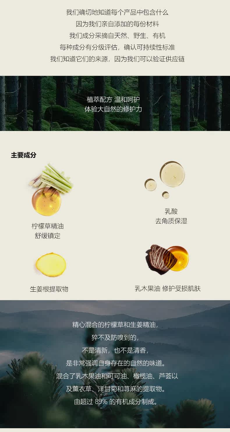 highlandsoapco英国进口护肤乳液 HighlandSoapCo海外身体乳/霜