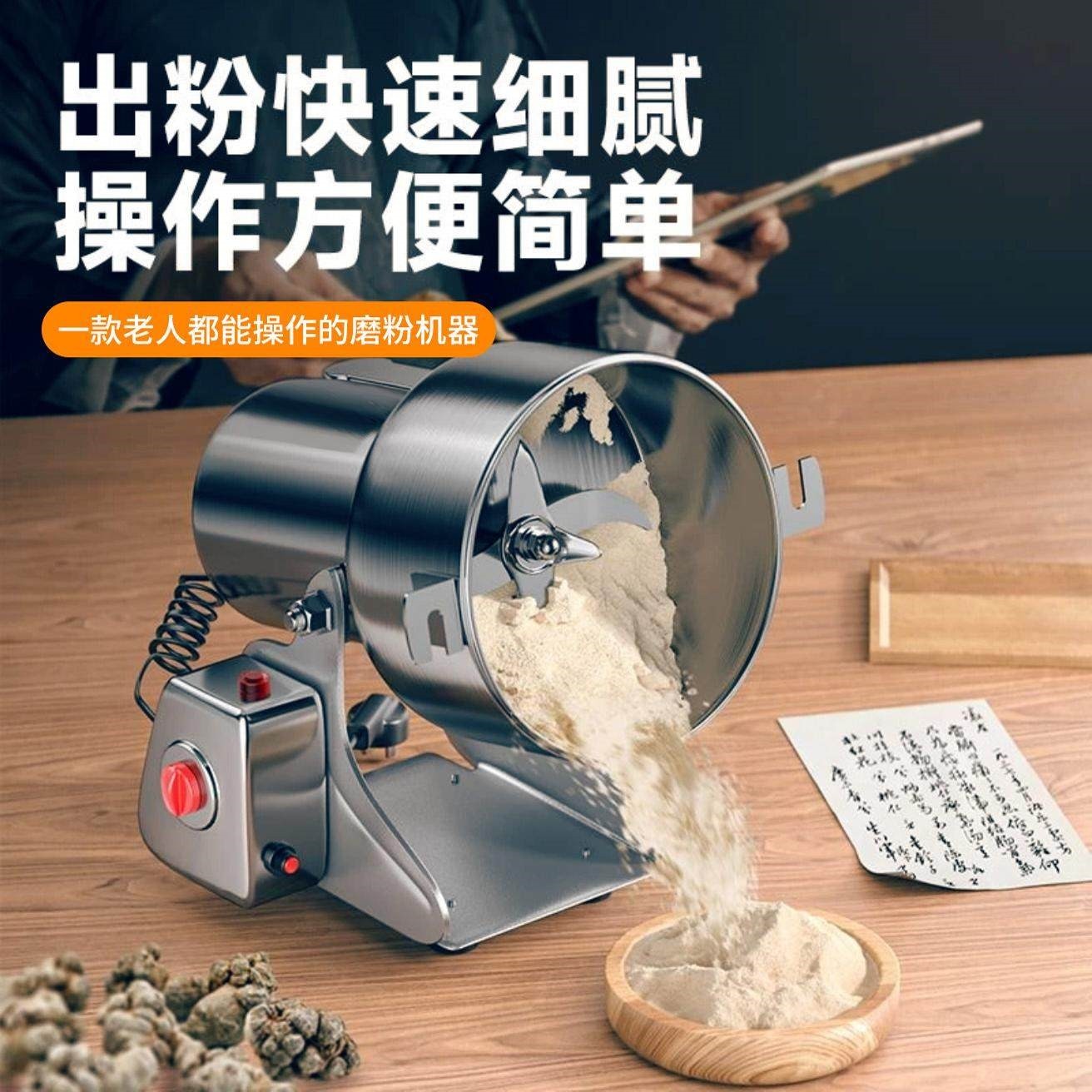 中药材粉碎机五谷杂粮磨粉机小型粉机药材研磨机商用款家用超细打,淘宝优惠券,粉丝福利购,淘宝优惠卷