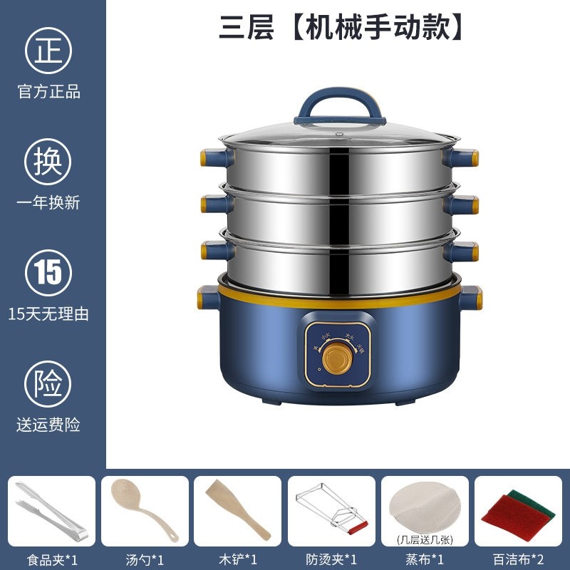 电蒸锅多功能家用大容量三层智能自动早餐机蒸笼煮蛋神器蒸煮锅全,淘宝优惠券,粉丝福利购,淘宝优惠卷