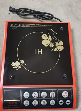 盲人语音盲文电磁炉残疾人辅具用